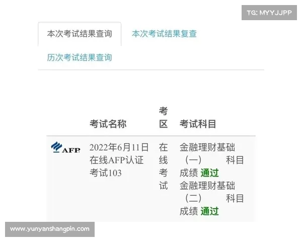 afp官网登录入口