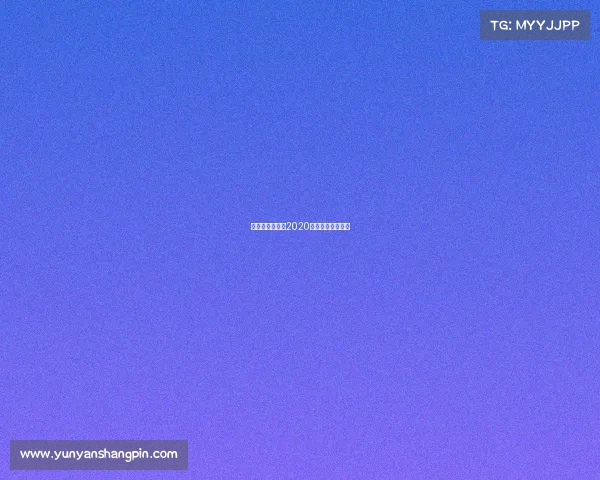 南京同曦赛事—2020南京同曦主场赛程