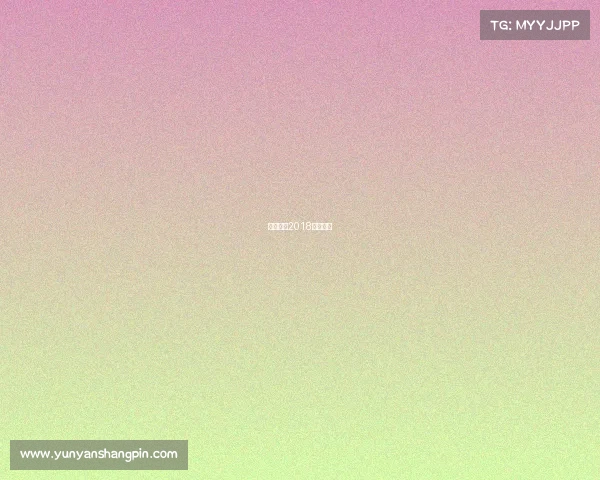 中国女篮2018比赛录像