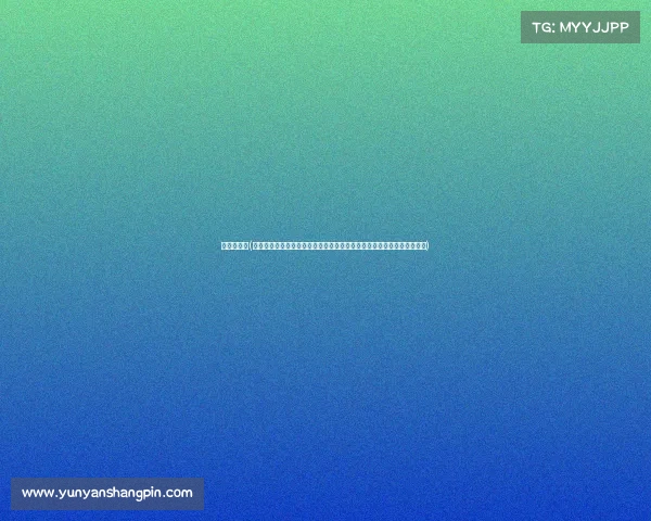 十九路赛事(第十九届全球十九路围棋锦标赛盛大启幕顶级棋手巅峰对决谱写智慧新篇)